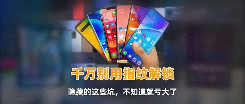 小米手机指纹解锁声音在哪关闭