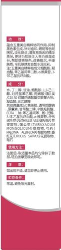 怎么排脸上的黑色素