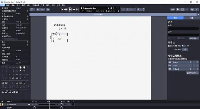 guitarpro手机免费版