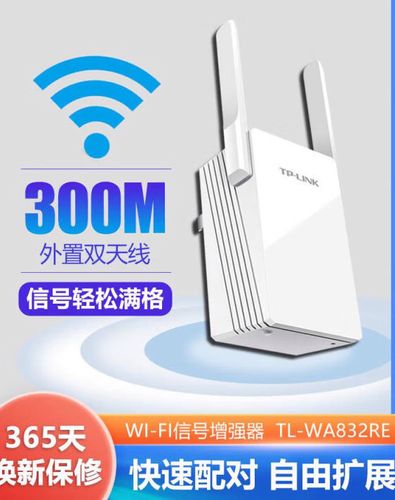 wifi放大器450m与1200m区别