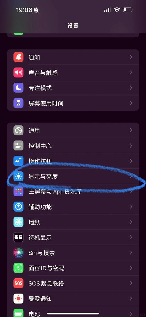 oppo手机怎么设置信息来时亮屏