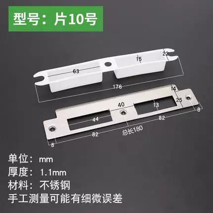 门锁锁槽怎么修复