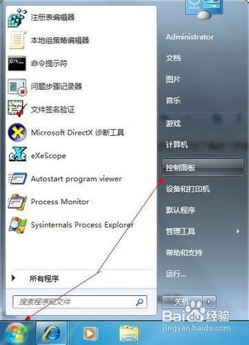 找不到sp1补丁包游戏截图