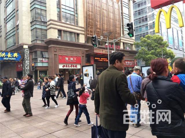 上海百姓网