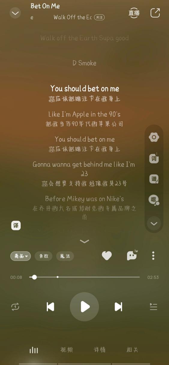 动人的旋律歌词