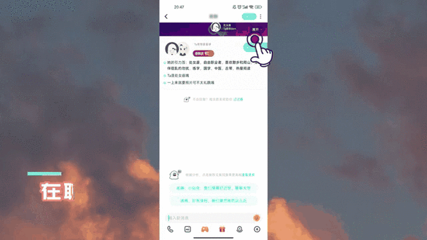 soul位置距离关闭了怎么打开