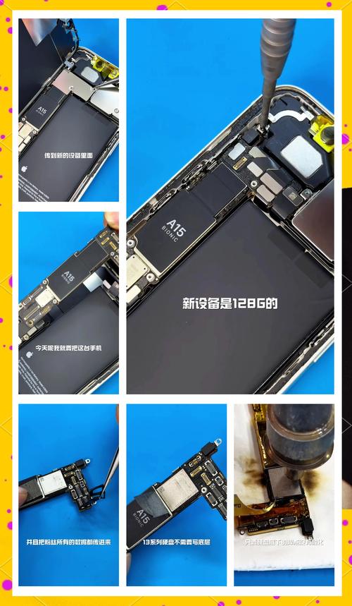 苹果手机扩容256g多少钱缩略图