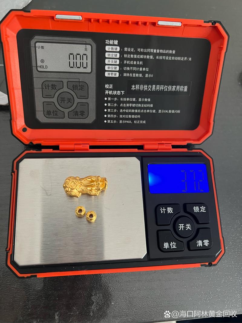 金冠网站是真的吗
