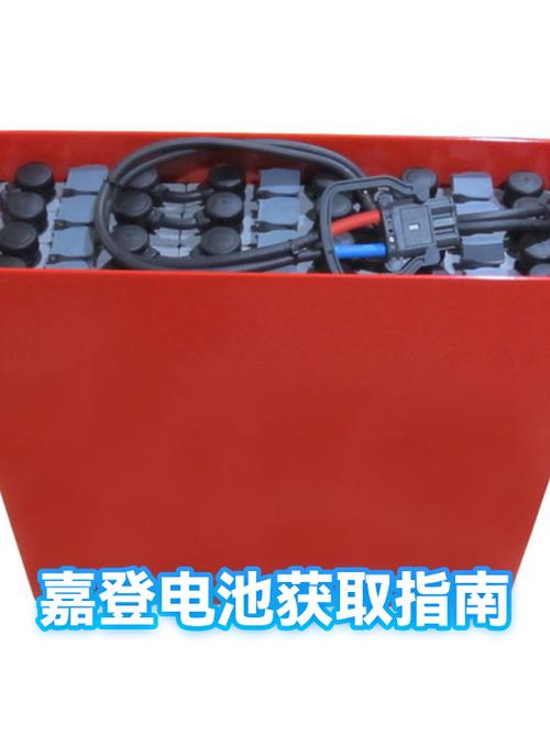 嘉登能源电池怎么快速获得
