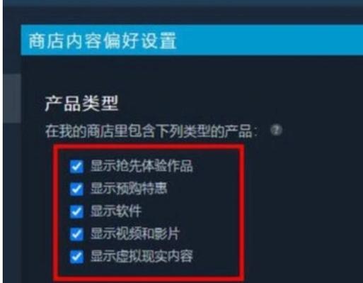 steam取消隐藏