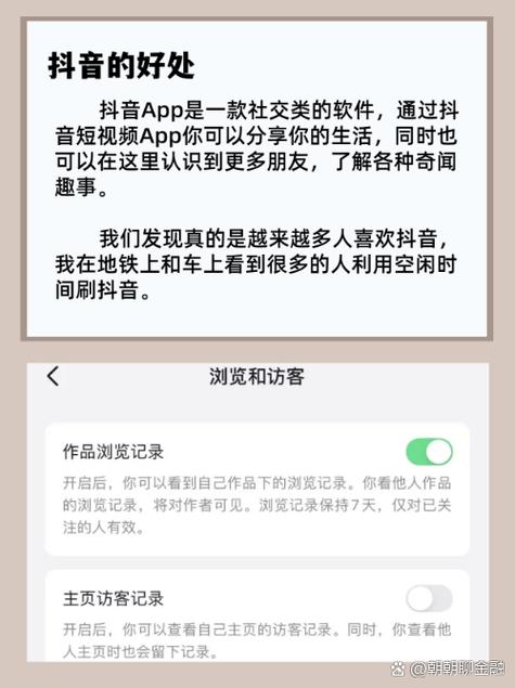退出登陆了别人就看不见了吧