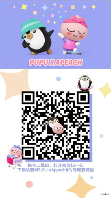 腾讯pupu读书下载