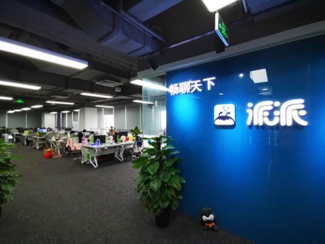 视频聊天 免费