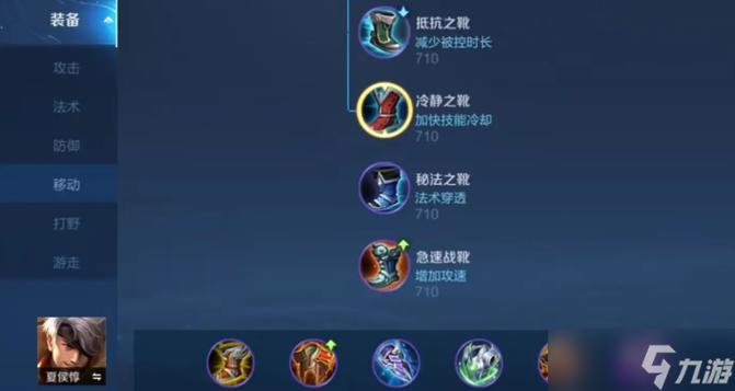 王者荣耀减治疗效果的装备