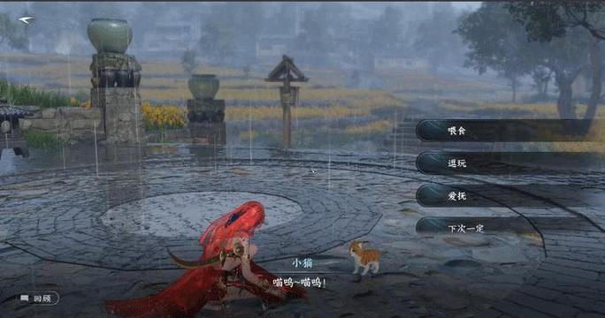 逆水寒(网易)手游下载