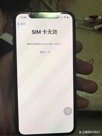 xf版本iphone解网络锁