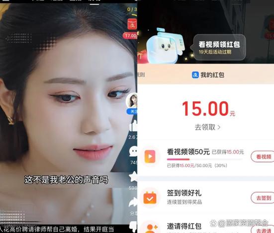 视频挣钱的软件有哪些