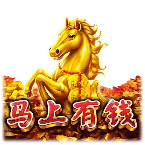 马上有钱下载安装
