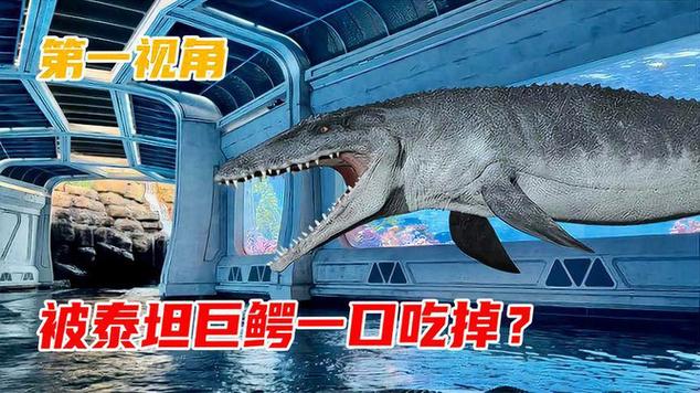 全球穿越,求生侏罗纪截图