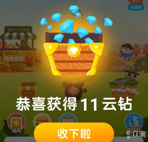 羊毛集市app是哪个公司的
