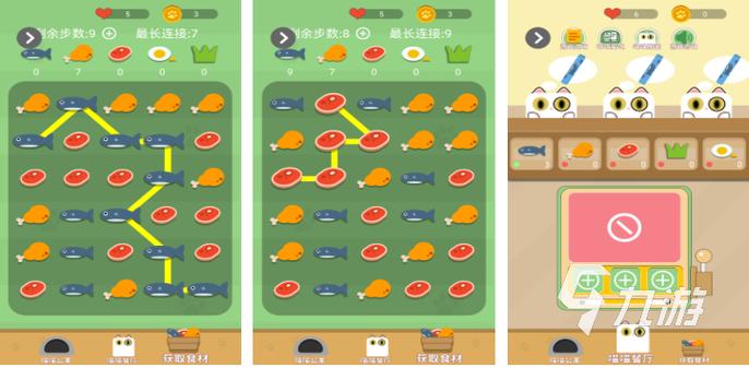猪猪游下载链接缩略图