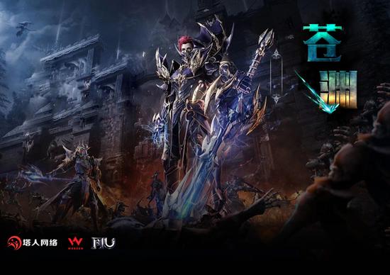 塔人奇迹mu官网