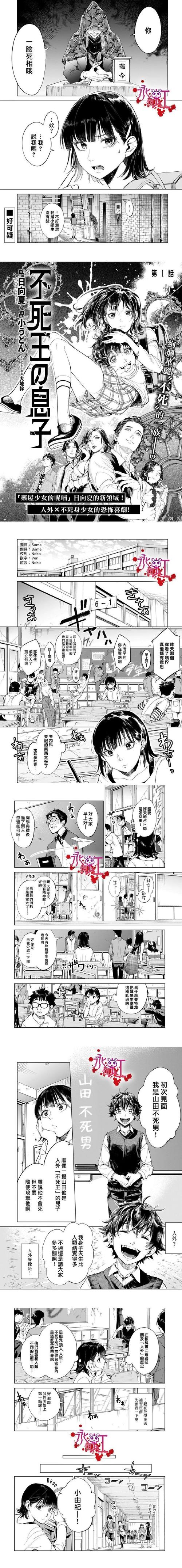 不咕鸟汉化组漫画游戏截图