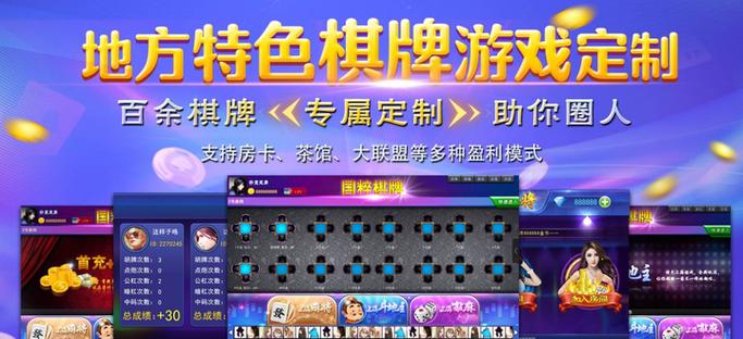 丁二皇游戏平台