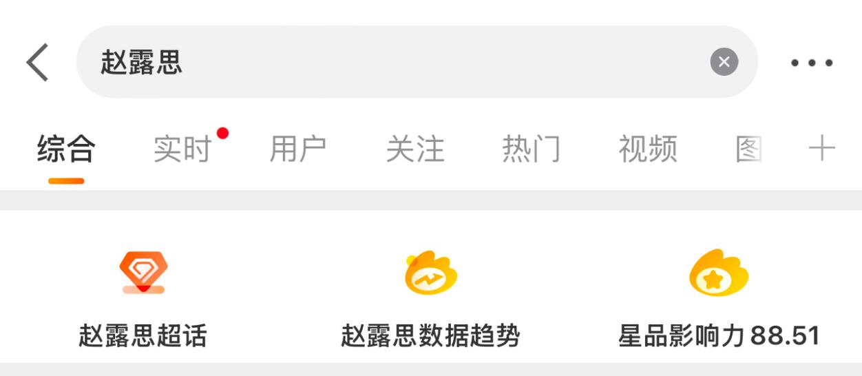 微博设置关注不可见