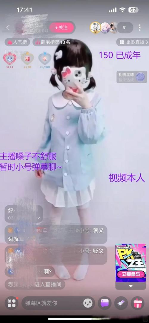 小蔡的vlog个人主页西瓜视频缩略图