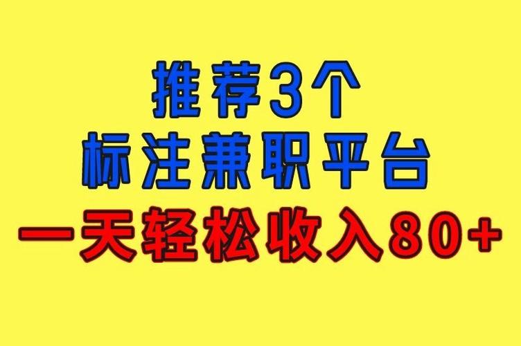 龙猫数据标注平台兼职缩略图