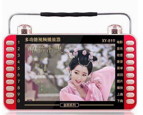 金正唱戏机使用说明书