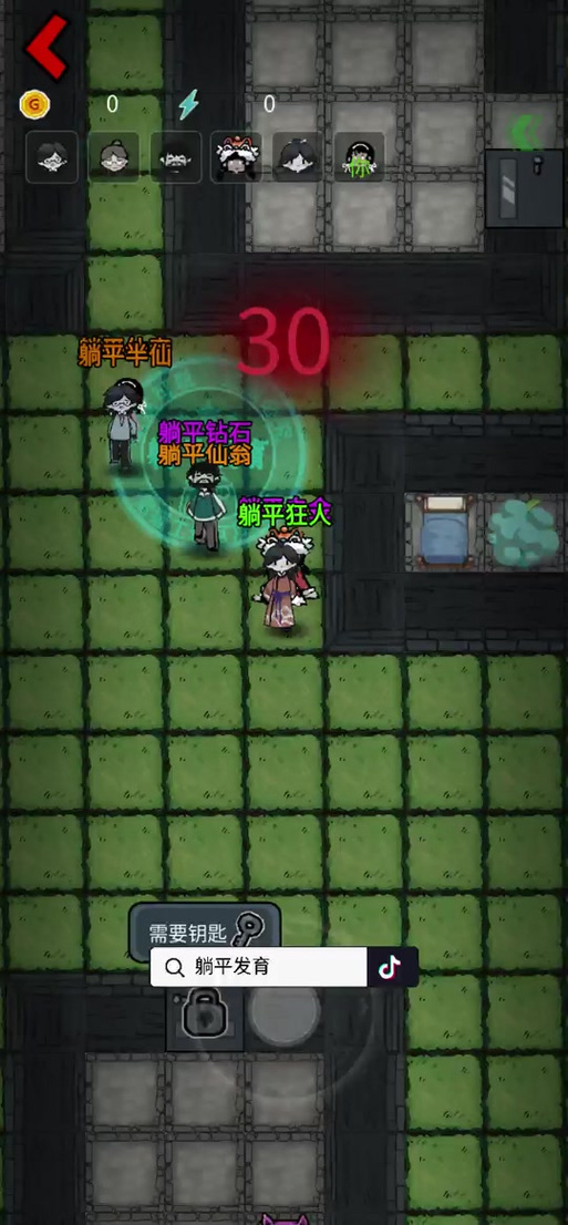 魔鬼宿舍游戏下载