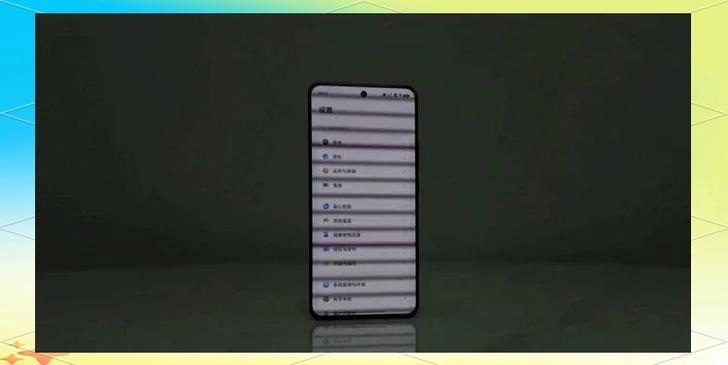 iqoo10屏幕