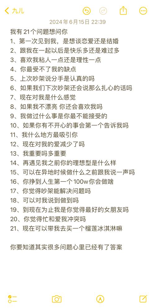 情侣空间删好友了会自己解除吗缩略图
