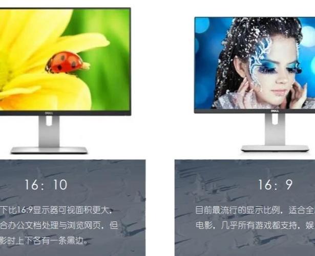 16:10和16:9哪个更清晰