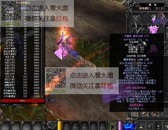 奇迹1.03h一键单机版