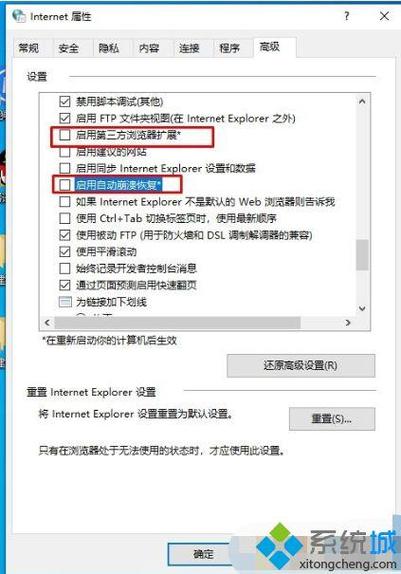 进入一个软件为什么会闪退
