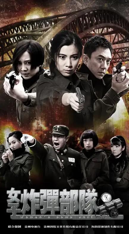铁血使命免费观看完整版