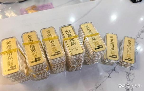 实时金价