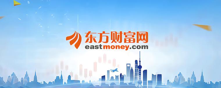 东方财富网页官网