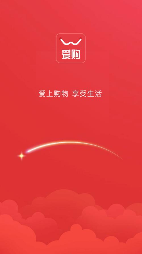 爱购团购平台国家认可吗