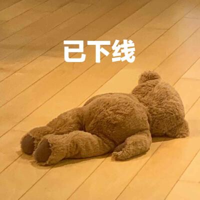 下线盒