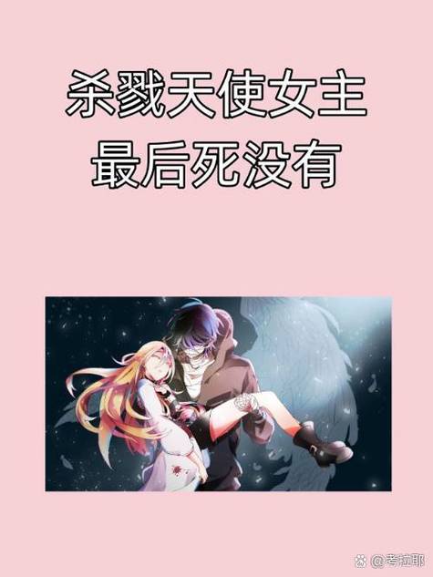 女儿的求救电话战尊归来图标