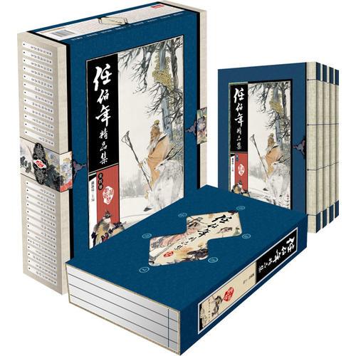 第一版主旧版精品藏书阁小说小说游戏截图
