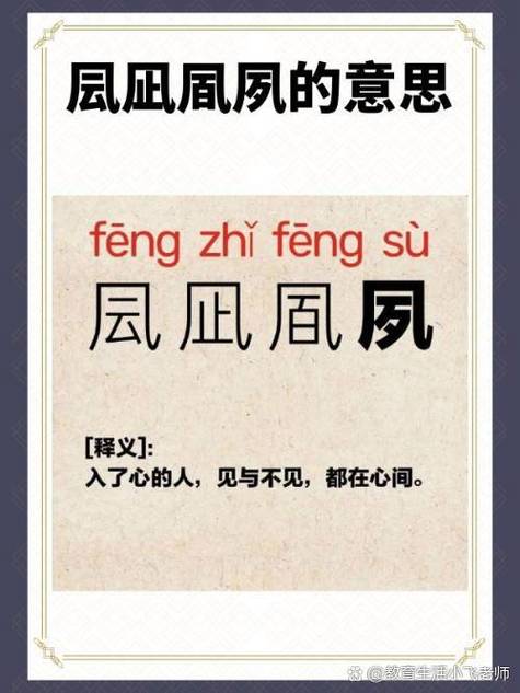 昏庸可以形容普通人吗
