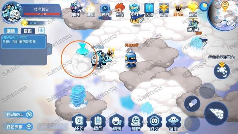 赛尔号星球大战老版本可以玩的