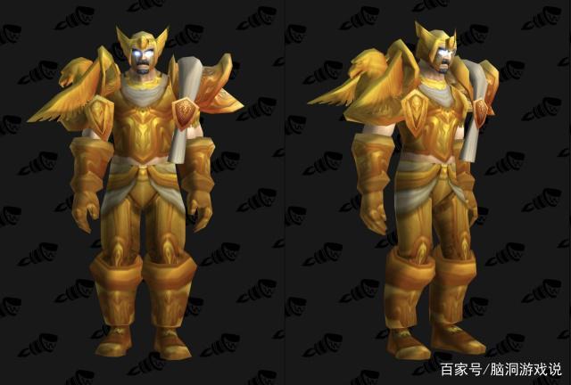 魔兽世界大元帅套装