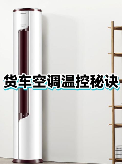 空调开16度最佳温度