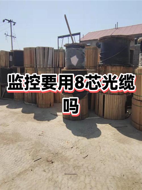 监控一般用几芯光纤